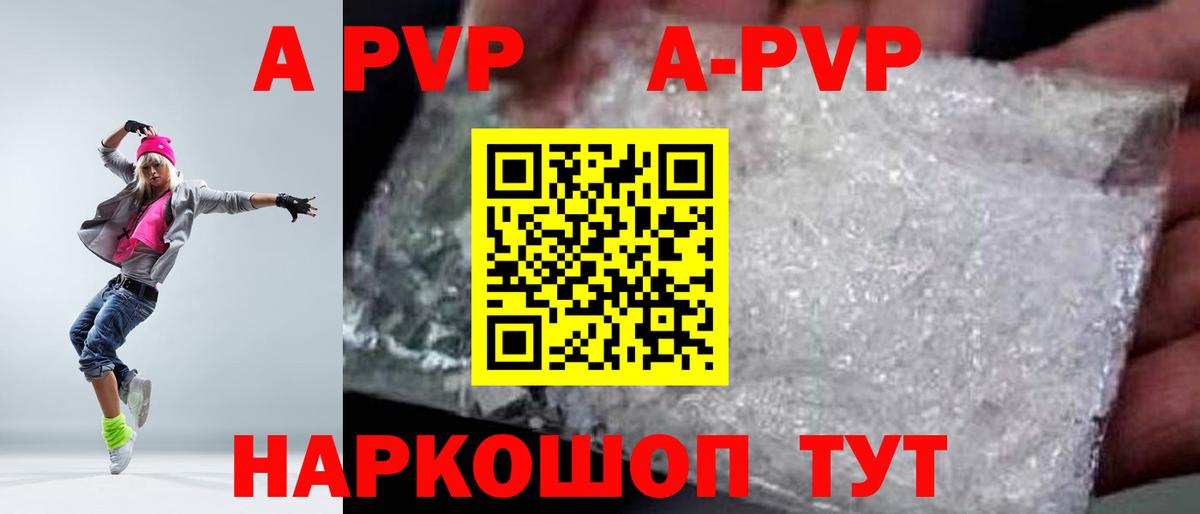 APVP СК КРИС  Вход с VPN  Партизанск  APVP крисы CK 