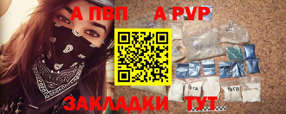 ГАШИШ  Экстази  Партизанск  Вход с VPN  Конопля  COCAIN  Меф МЯУ МЯУ кристаллы 