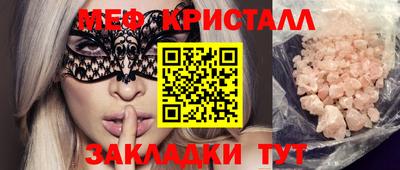 гашишное масло Бугуруслан