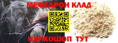 МДМА Новокубанск