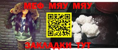 прущие крисы Бузулук