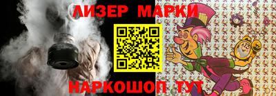 ПСИЛОЦИБИНОВЫЕ ГРИБЫ Новодвинск