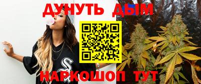 гашишное масло Бугуруслан