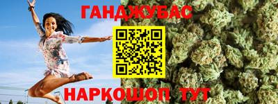 гашишное масло Бугуруслан