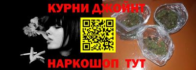 гашишное масло Бугуруслан