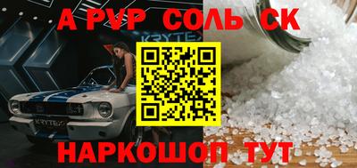 прущие крисы Бузулук