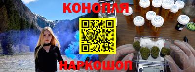 гашишное масло Бугуруслан
