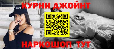 гашишное масло Бугуруслан