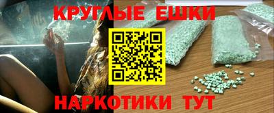 гашишное масло Бугуруслан