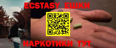 прущие крисы Бузулук