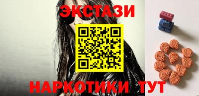 гашишное масло Бугуруслан
