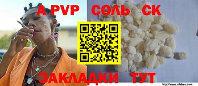 прущие крисы Бузулук