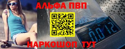 гашишное масло Бугуруслан