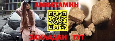 прущие крисы Бузулук