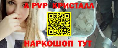 прущие крисы Бузулук