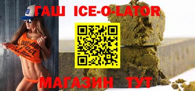 гашишное масло Бугуруслан