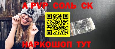 прущие крисы Бузулук