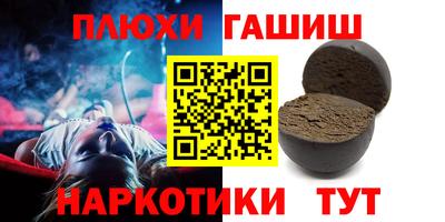 гашишное масло Бугуруслан
