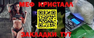 прущие крисы Бузулук