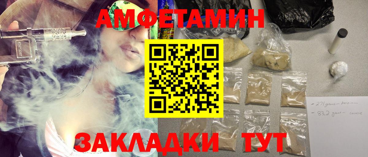 Первитин винт Партизанск