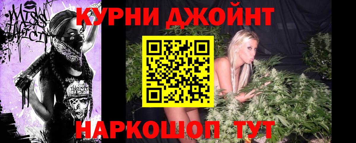 Канабис план  Бошки Шишки MAZAR  Партизанск  Вход с VPN  Бошки Шишки план 